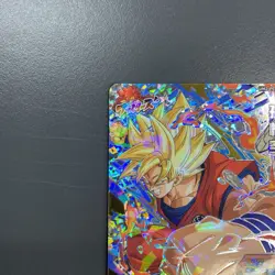 Super Dragon Ball Heroes SDBH Promo Card Son Goku Vegeta UM2-FCP1 2 Bandai Japan - Image 3
