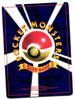 IMAKUNIU - LP - COROCORO PROMO GLOSSY JAPANESE POKEMON CARD - Image 2