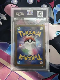 PSA 10 Magikarp AR 080/073 SV1a Triplet Beat - Pokemon Card Japanese 2023 - Image 2