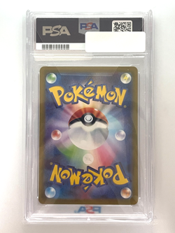 PSA 10 Magikarp AR 080/073 SV1a Triplet Beat - Pokemon Card Japanese 2023 - Image 2