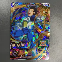 Super Dragon Ball Heroes SDBH UR Card Vegeta BM1-054 Bandai Japan Foil - Image 1