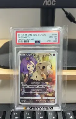 PSA10 Mimikyu CHR SM11b 058 049 Dream League Pokemon Card Gem Mint Rare - Image 1
