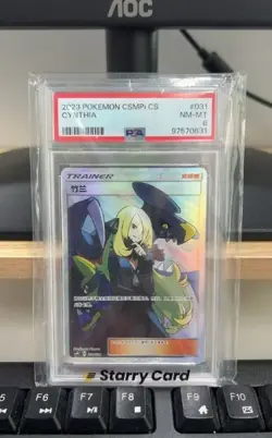 PSA 8 Pokemon Chinese Party of Battle Reward Card Cynthia CSMPiC-031 SR Cynthia - Image 1