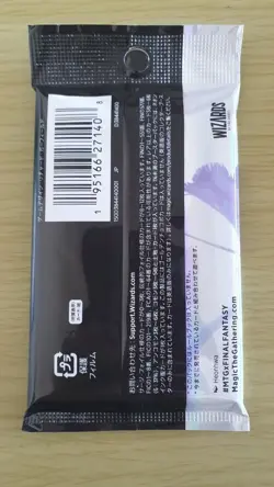 MTG Final Fantasy collector booster Pack Japanese NEW - Image 2