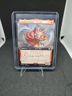 1x Freya Crescent, Extended Art, Final Fantasy, Magic MTG Japanese - Image 1