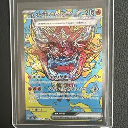 Pokemon Card Japanese sv8a 204/187 Ogerpon Hearthflame Mask Ex SAR M/NM Holo - Image 1