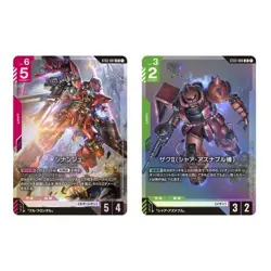 Gundam Card Game Start Deck ST03A Gundam Assemble Set Zeon's Rush NEW Japan - Image 2