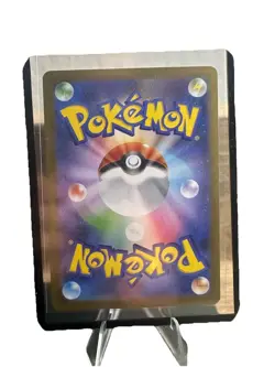 Pokemon Card Flareon ex SAR 202/187 sv8a Terastal Festival ex Japanese - Image 2