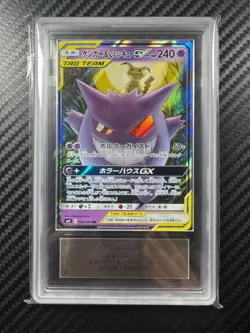 ARS 10 Gengar & Mimikyu GX 038/095 SUN & MOON TAG BOLT Pokemon Japanese Card - Image 1