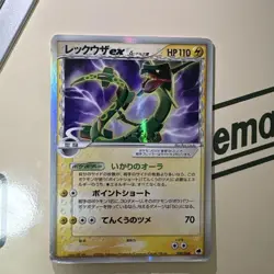 Rayquaza ex Delta Species 028 068 Japanese EX Dragon Frontiers Pokemon Card - Image 1