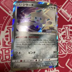 Jirachi Promo Champions League 2019 Japanese Pokemon Card - Image 1