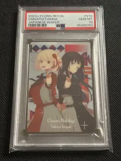 PSA10 Licorice Recoil Nishikigi Chisato Inoue Takina Wafer Card Collectible - Image 1