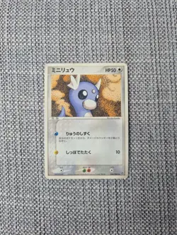 Dratini Ex Rulers Of The Heavens 036/054 Japanese Pokemon Card - Image 1
