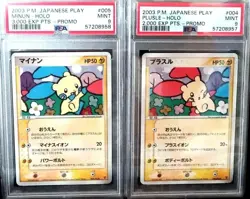 PSA 9 Plusle & Minun 004/PLAY & 005/PLAY Promo Japanese Pokemon Card Set Sequent - Image 1