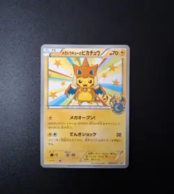 Mega Tokyo's Pikachu 098/XY-P Pokemon Card Japanese Promo - Image 1