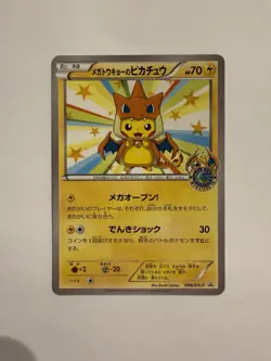 Mega Tokyo's Pikachu 098/XY-P Pokemon Card Japanese Promo - Image 1