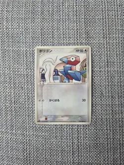 Porygon Ex Holon Research 062/086 Japanese Pokemon Card - Image 1