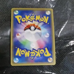 Altaria EX SR Japanese XY Series Secret Rare Pokemon Card - Image 5
