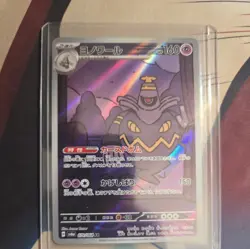 Dusknoir AR 070/064 SV6a Night Wanderer - Pokemon Card Japanese Scarlet & Violet - Image 1