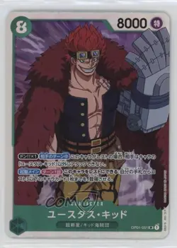 2024 One Piece Card Game: Premium PRB-01 The Best SR Eustass Captain Kid 0x1m - Image 1