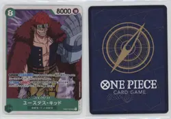2024 One Piece Card Game: Premium PRB-01 The Best SR Eustass Captain Kid 0x1m - Image 3
