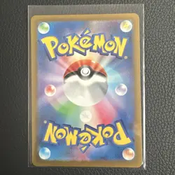 Pokemon Iron Leaves ex UR 098/071 SV5M Cyber Judge Japanese Full Art Gold Card - Image 2