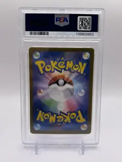 PSA 10 Gholdengo ex SAR 220/187 SV8a Terastal Festival ex Pokemon Card Japanese - Image 2