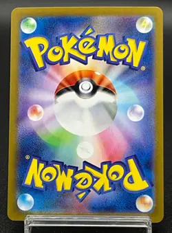 Braviary Full Art 076/064 sv7a AR Paradise Dragona Japanese Pokemon TCG NM - Image 2