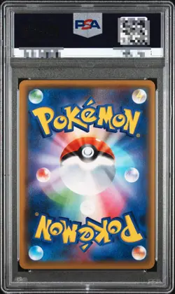 PSA 10 Red & Blue SR 108/095 SM12 Alter Genesis - Pokemon Card Japanese 2019 - Image 2