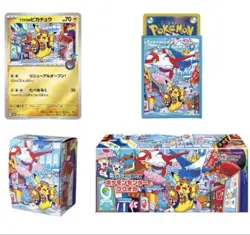 Presale Pokemon Card Game Box Pokemon Center Fukuoka 2025 *limited edition - Image 2
