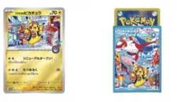 Presale Pokemon Card Game Box Pokemon Center Fukuoka 2025 *limited edition - Image 4