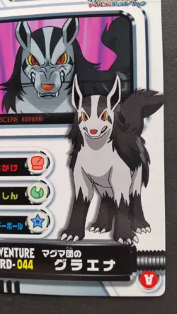 Mightyena Pokemon Adventure Card Japanese Nintendo Game Anime CARD-044 F/S - Image 4