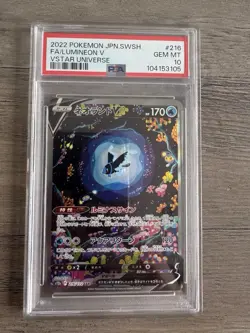 PSA 10 Lumineon V 216/172 VSTAR Universe Special Art Japanese Pokemon GEM MINT - Image 1