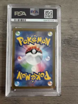 PSA 10 Lumineon V 216/172 VSTAR Universe Special Art Japanese Pokemon GEM MINT - Image 2