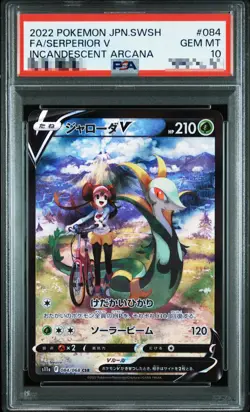 PSA 10 Serperior V CSR 084/068 s11a Silver Tempest - Pokemon Card Japanese 2022 - Image 1