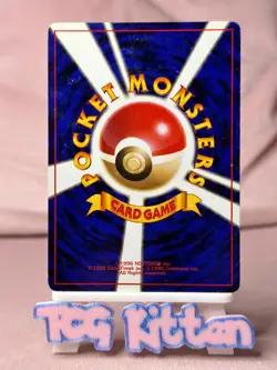 Snorlax No.143 Holo Swirl Pokemon 1997 Japanese Jungle Set MP TCGKITTEN - Image 2