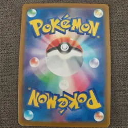 2024 JAPANESE POKEMON CARDS SUPER ELECTRIC BREAKER (SV8) ALL PACK FRESH - Image 2
