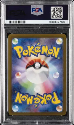 2024 POKEMON JPN SV5K-WILD FORCE SPECIAL ART RARE #095 RAGING BOLT EX PSA 10 - Image 2