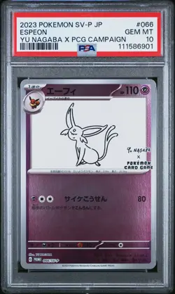 2023 POKEMON JAPANESE SV-P PROMO YU NAGABA X POKEMON CARD #066 ESPEON PSA 10 - Image 1