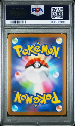 2023 POKEMON JAPANESE SV-P PROMO YU NAGABA X POKEMON CARD #066 ESPEON PSA 10 - Image 2