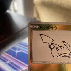 (Mint) Pikachu 208/S-P YU NAGABA Promo 2021 Holo Japanese Pokemon Card - Image 3