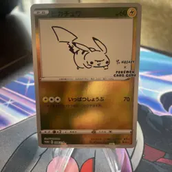 (Mint) Pikachu 208/S-P YU NAGABA Promo 2021 Holo Japanese Pokemon Card - Image 5