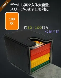Venssu Deck Case Trading Card Case Vertical Magnet PU Leather 100 Pieces Sleeve - Image 3