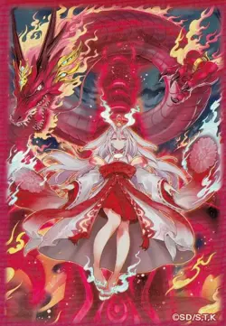 Yu-Gi-Oh! SUB1 [Kurikara Tendo/Special Duelist Card Protector: 100 pieces] only - Image 1