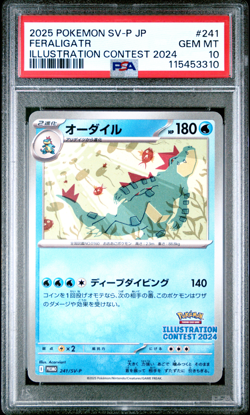 PSA 10 Feraligatr 241/SV-P Illustration Contest 2024 Promo Pokemon Card JPN #310 - Image 1