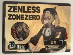 LUCY USR JQL-USR-013 Zenless Zone Zero ZZZ Anime Collectible Card - Image 1