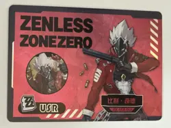 BILLY THE KID USR JQL-USR-012 Zenless Zone Zero ZZZ Anime Collectible Card - Image 1