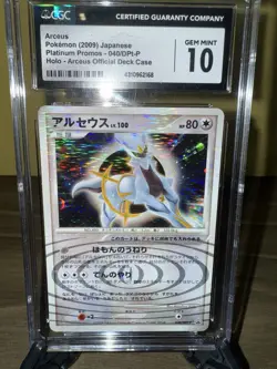 Arceus 2009 Platinum Promo Japanese 040/DPt-P Pokemon Card CGC 10 - Image 1