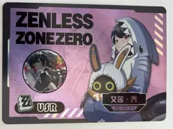 ELLEN JOE USR JQL-USR-011 Zenless Zone Zero ZZZ Anime Collectible Card - Image 1