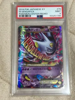 PSA 9 M Gengar EX 079/XY-P Pokemon Center Promo Japanese Card 2014 - Image 1